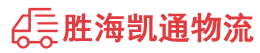 潮州到美兰区物流公司